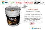 柴机油润滑油 20w50 大桶 大客柴机油 GS加德士 凯升柴机油