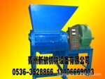 新航大量供应纤维撕碎机青州新航