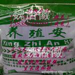 供应种鸭保健药 畜用药 禽用药 绿色养殖安