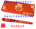 万里制笔红瓷笔中国红笔签字笔中国红笔套装/现货中国平安红笔