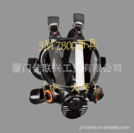 供应7800硅质面具(3M系列产品)