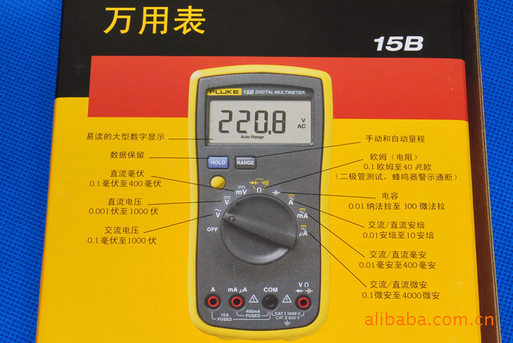 上海 现货出售 福禄克 fluke 15b 新型数字万用表