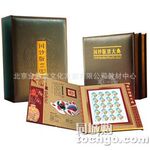 国钞版票大典 建党九十周年纪念藏品 限量珍藏 商务礼品