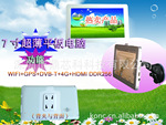 7寸平板电脑 市场热卖WIFI+GPS+DVB-T/ISDB-T+4G+HDMI 清晰版