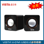��Ӧ�ʼǱ����䡢USB2.0��������V03(ͼ)