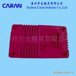 【汽摩配件】供应汽车充电器外壳 塑胶外壳