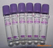 血常规采血管_采血管价格_优质采血管批发\/采