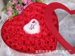 圣诞节礼品 情人节礼品,玫瑰香皂花,50朵心形礼盒香皂花
