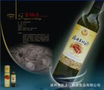 蜜柚酒 精装柚子酒 厂家直销