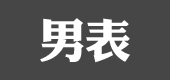 ��ʿ�ֱ�