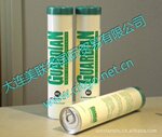 Guardian FM��������ʳ�ü���֬ʳƷ���Ϸ�޻���ҩ�豸�󻬼�
