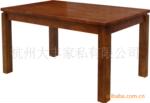 实木家具,环保简洁