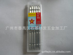供应65mm风批咀(电镀)