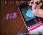 רҵ��Ӧ�轺�������ֻ�������ӭ������ѯ��