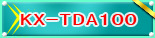 KX-TDA100