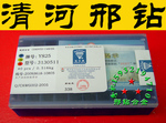 YT53130511 YT5 3130511铣刀片 规格齐全 厂家批发