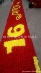 专业供应精美装饰元旦装饰(图)