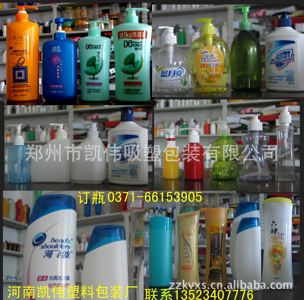 洗发水瓶 洗手液瓶
