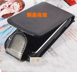 诺基亚N8手机专用皮套