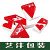 订做 高档 异形 巧克力盒(艺沣包装)