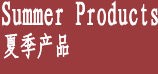 �ļ���Ʒ