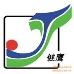 供应健鹰XE2-淀粉饮料增稠悬浮剂
