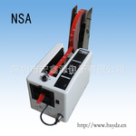 ��ӦNSA  M-1000SR �����и��/��ֽ�и��/�Զ���ֽ���л�