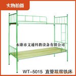 供应双层床 精品双层床 铁制双层床(图)