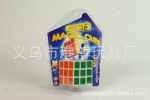 供应魔方/比赛魔方/智力魔方/广告魔方/高级魔方3002