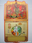 供应华福堂撕历,皇历,日历,厂家直销