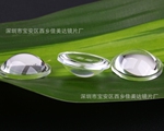 非球面镜片,非球面透镜,成像透镜,聚光透镜,3D放大透镜镜片