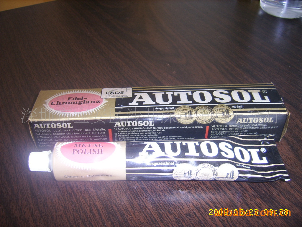 德国AUTOSOL金属去污膏