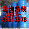 山东供应精练渗透剂