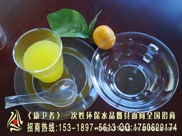 【一次性餐具生产厂家-康卫者水晶餐具招商,不