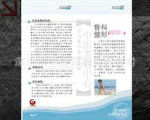 专业供应精美广告彩页单张设计印刷