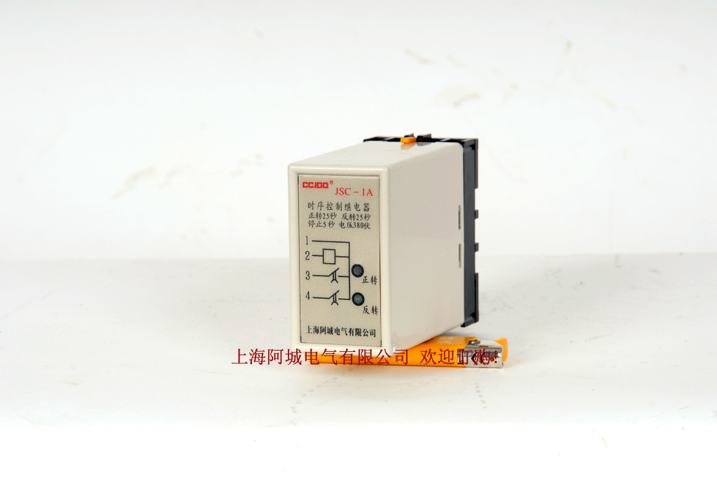 【厂家直销 时序控制继电器 JSC-1A 实物拍摄