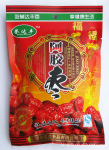 ��Ӧ248�˾�Ʒ����ᰢ���棨��������ʳƷ������