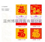 ֱ����2012����������BL 12051  �������𲭵���