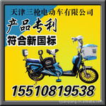 �����¹��� ҹ����綯�� ר����Ʒ�綯��