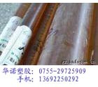 PEI板~进口PEI棒~深圳PEI板~德国PEI棒~价格PEI板
