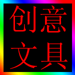 �����ľ�