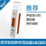 ��Ӧ�׼�HK868���ܷ�ˮ������/��ͯ��Ӥ����Ʒ�׼�Ӥͯ������