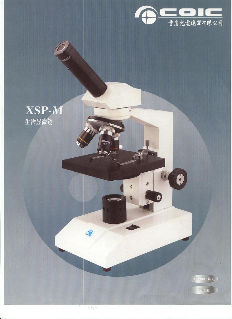 xsp-m2 单目生物显微镜技术参数