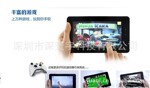 ��ͨ7227 7��ƽ����� ��绰ƽ���������3G/GPS/BT/WIFI/������