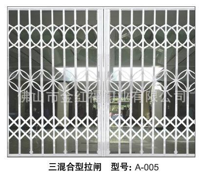 三混合型拉闸 A-005