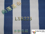 直供优质绿白条条纹遮阳布蓬布雨篷布批零兼营首选尚蓬遮阳