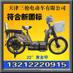 ����Ʒ����綯���������ǹ�綯����˾��
