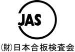 �ṩ���ɰ�ģ�JAS��֤���ϰ壬JAS��֤��ѯ��ѵ����
