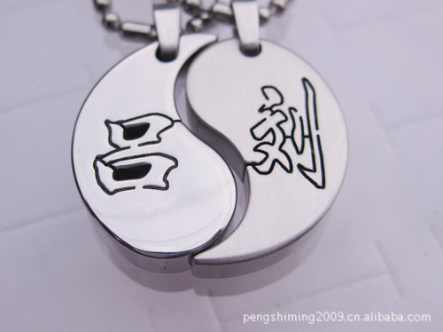 【钛钢情侣吊坠/项链/吉祥<em>成语</em>吊坠/<em>姓名</em>刻字等