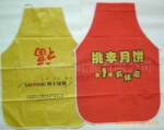 专业供应围裙(长袖围裙,短袖围裙,欢迎来电咨询)